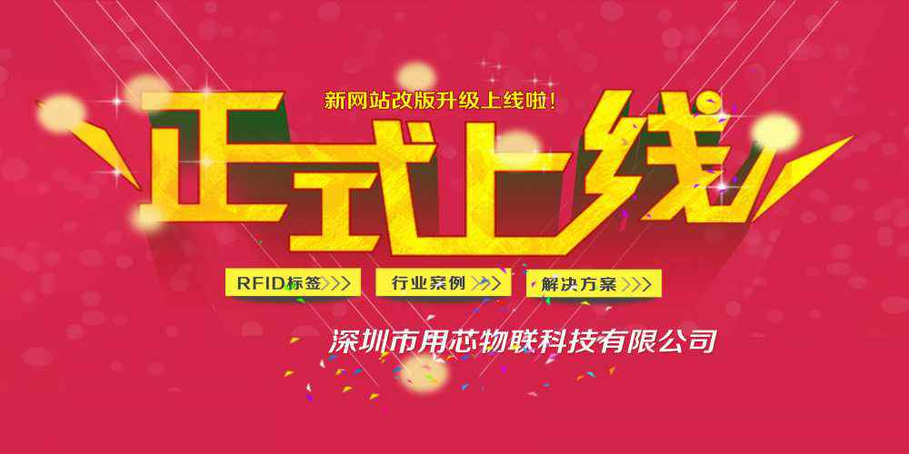 武汉智博个性化礼品定制有限公司网站上线
