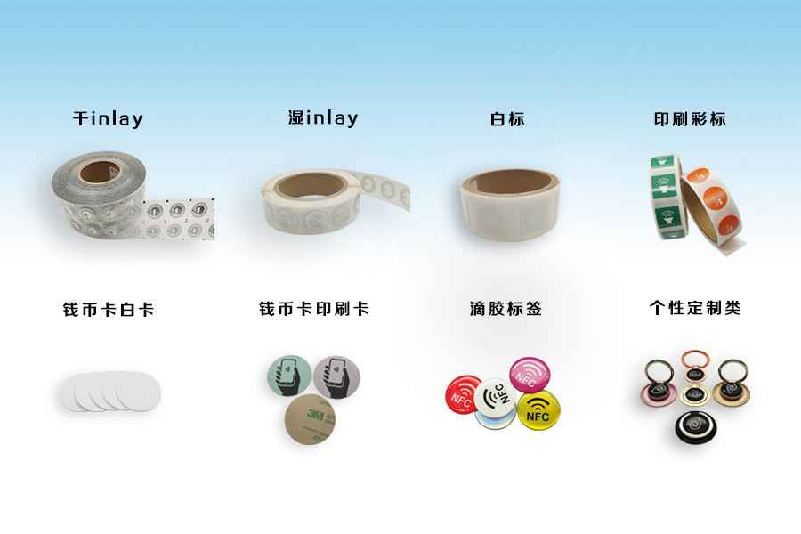武汉智博个性化礼品定制有限公司NFC电子标签物联网展品选型推荐